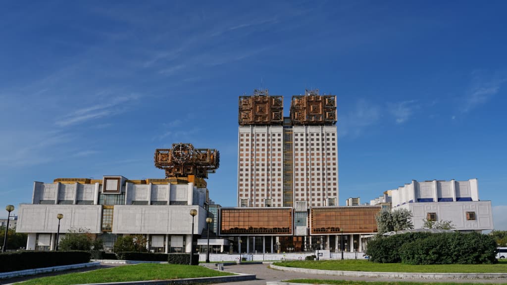 Академия
